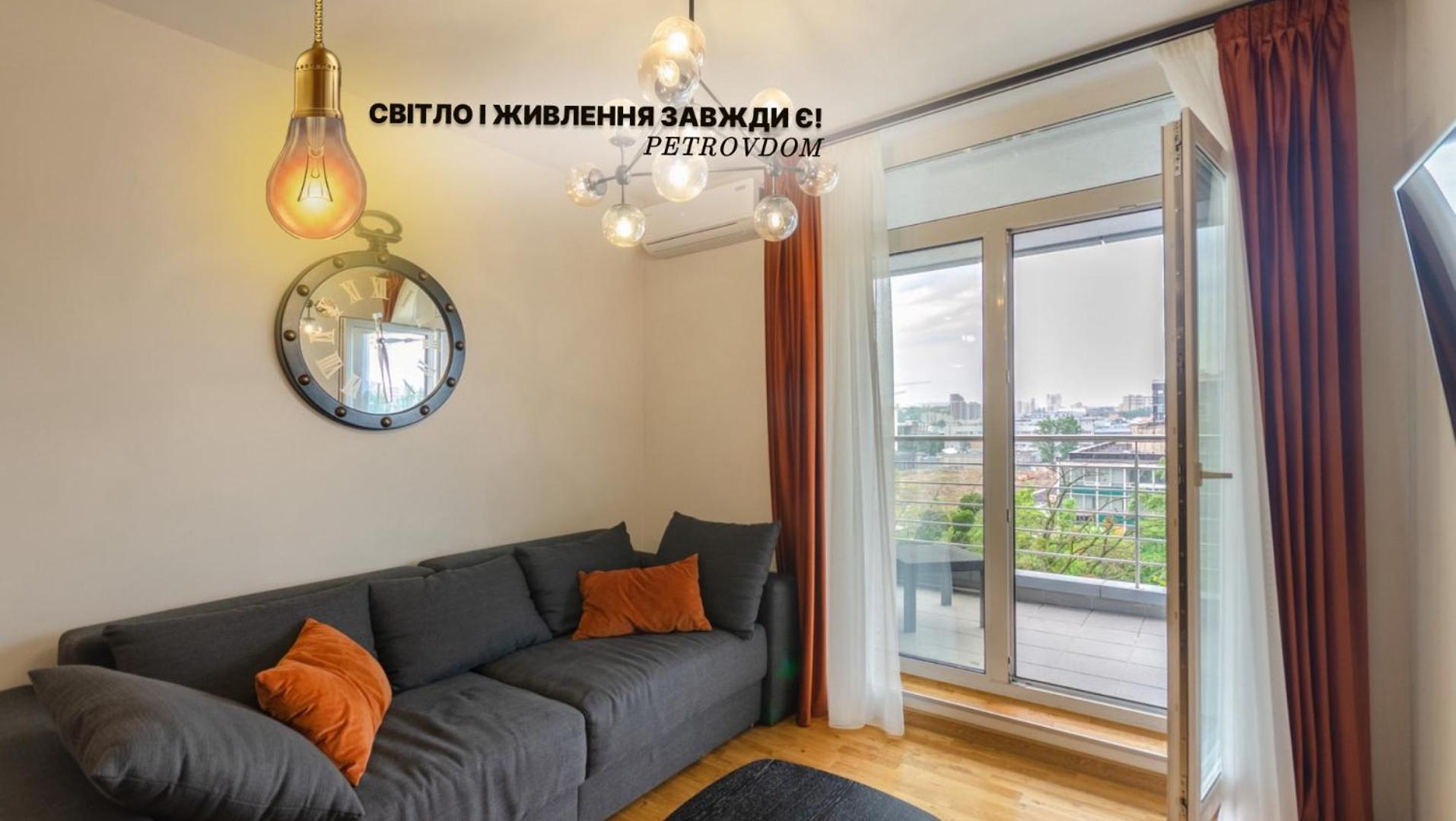 Petrovdom 408-467-471-277-377 In Central Park Cozy Apartments เคียฟ ภายนอก รูปภาพ